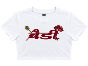 Baddie Baby Tee