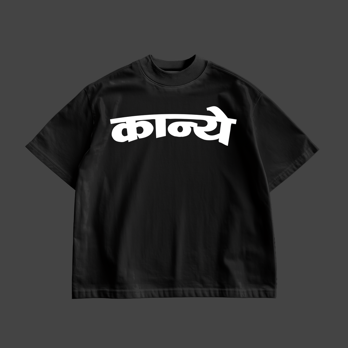 Kanye West Tee